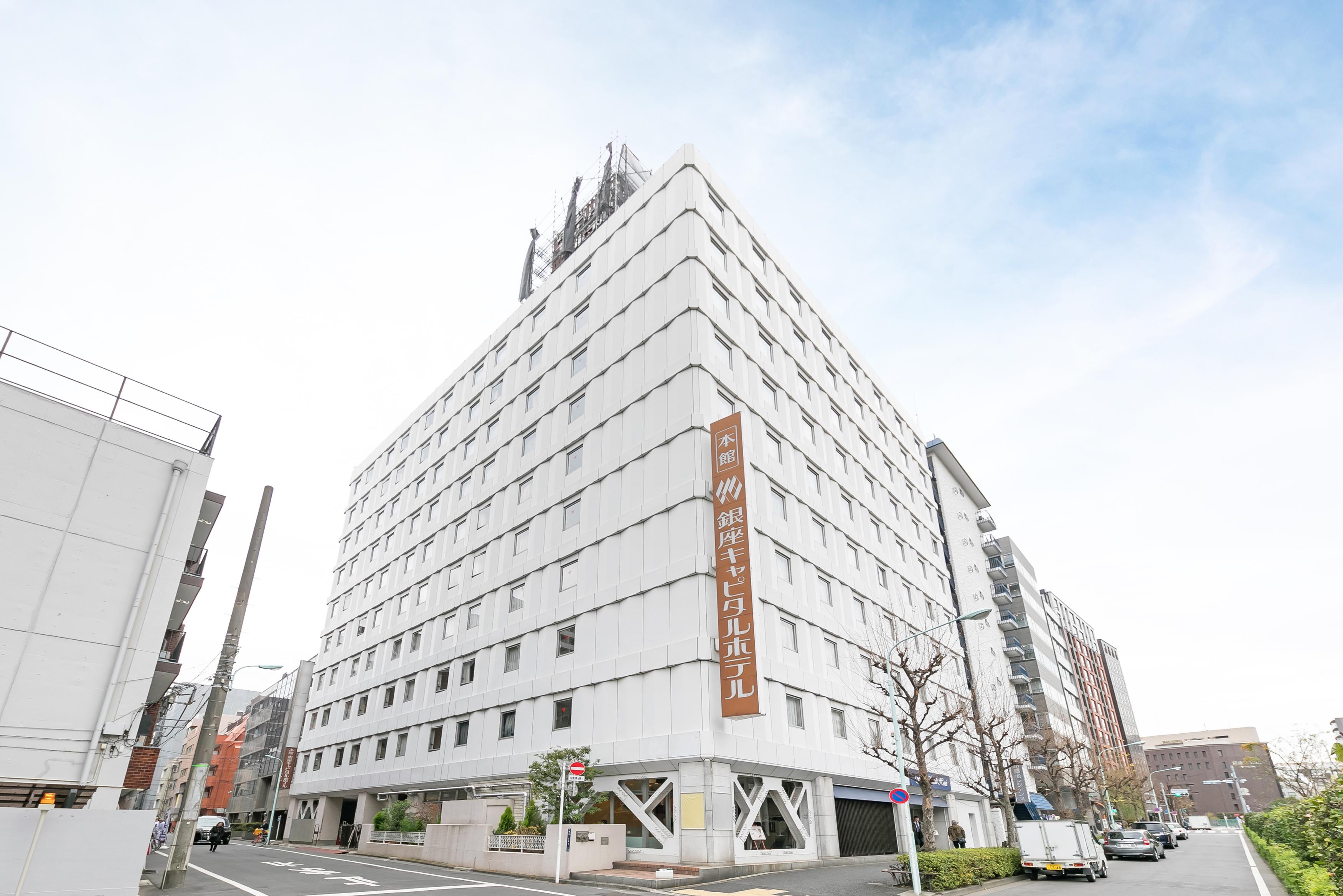 Ginza Capital Hotel Main Tokyo Luaran gambar